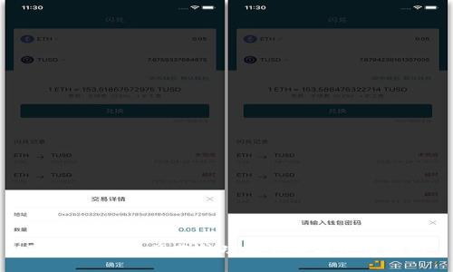 TPWallet资产冻结功能详解与使用指南