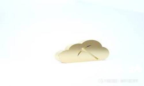 全面解析：如何成功移民到区块链金融平台