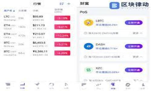 
区块链电商平台揭秘：未来购物的全新体验