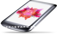请注意，我的回复将提供