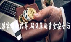 如何在TPWallet上成功卖出数