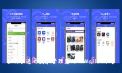 如何快速开发和管理您的