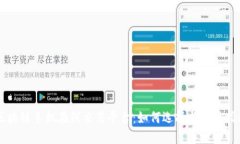 区块链手机在线交易平台