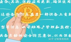   TPWallet：如何在两个手机