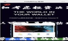 tpwallet资金池收益多长时间