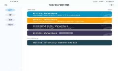 : 深入解析TPWallet：高效的