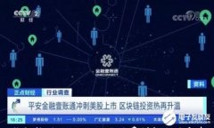 IM钱包转到TPWallet，手续费