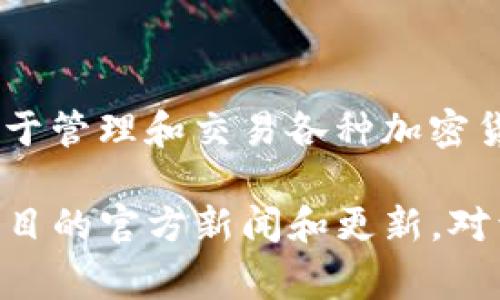 有关“tpwallet付盼是哪里人”的信息并没有广泛的公开资料。TP Wallet是一款数字货币钱包，主要用于管理和交易各种加密货币。付盼是这款钱包的创始人或相关人员，但其个人背景及出生地等信息通常较为私密且不容易获取。

如果您想了解更多关于TP Wallet及其团队的信息，可以访问其官网或相关社交媒体平台，或关注该项目的官方新闻和更新。对于基于加密货币的项目，其团队成员的详细信息可能会随着市场与项目的发展而有所更新。