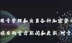 有关“tpwallet付盼是哪里人