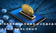 注意：由于内容较长，我