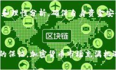 在这里提供一个关于“区