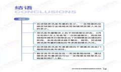 深入了解区块链基础设施