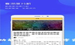 TPWallet中的发现功能详解：