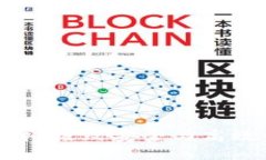 IBM区块链平台：极致安全